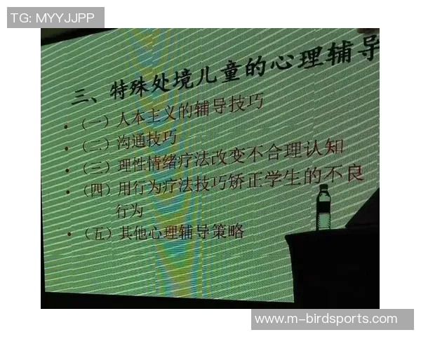 上海排球队心理素质分析与提升策略探讨