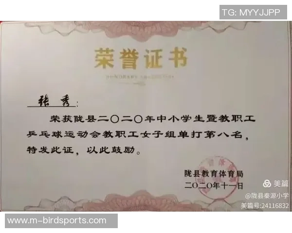 深圳乒乓球队在全国乒乓球意识排行榜中荣获第八名的佳绩