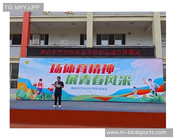 运动周磊专访回顾攀岩历程与体育精神的深度融合